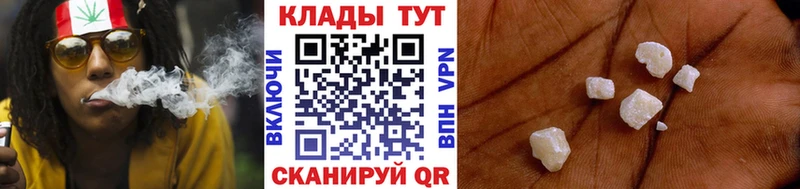 Наркотические вещества Сосногорск А ПВП  ГАШИШ  Вейп ТГК  Бошки Шишки 