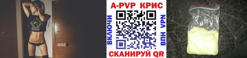 A-PVP СК Сосногорск