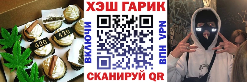 Cannafood конопля  цена   Сосногорск 