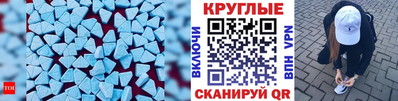 Ecstasy Philipp Plein  Сосногорск 