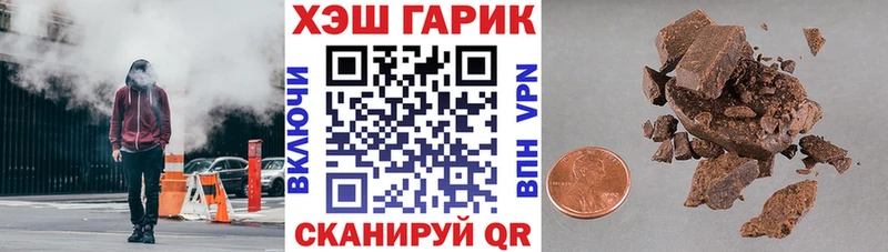 ГАШ 40% ТГК  Сосногорск 