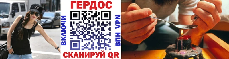 гидра ссылка  Сосногорск  ГЕРОИН Афган  цена  