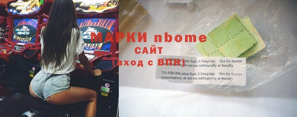 герыч Няндома