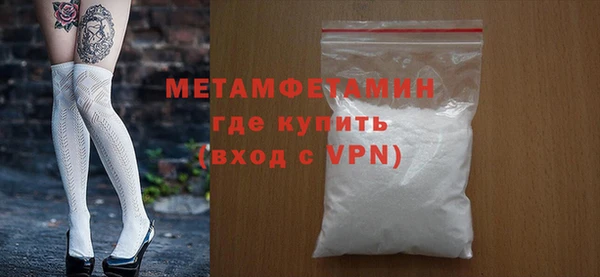 Альфа ПВП Бородино