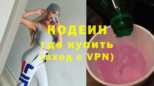 дистиллят марихуана Богородицк