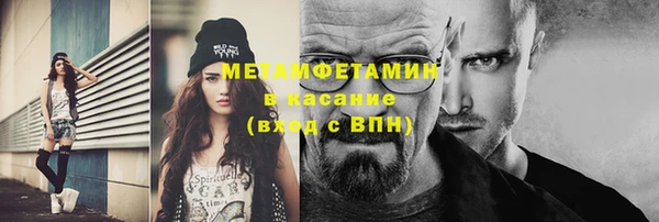 Альфа ПВП Бородино