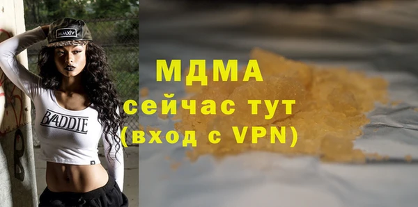 дистиллят марихуана Богородицк