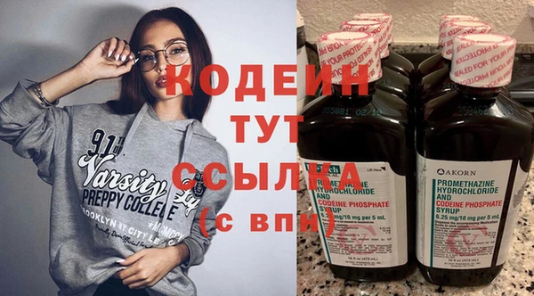 героин Бугульма