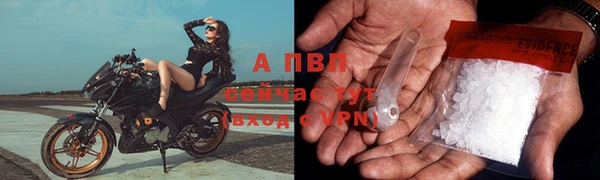 а пвп мука Бронницы