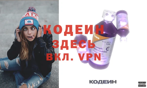 а пвп мука Бронницы