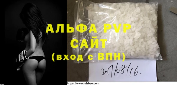 дистиллят марихуана Богородицк
