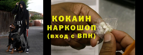 МДМА Богородск