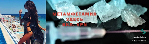 а пвп мука Бронницы