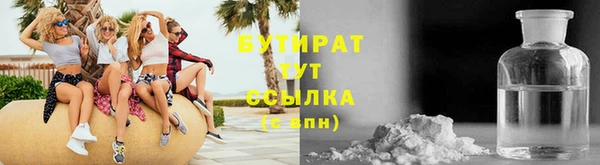 а пвп мука Бронницы
