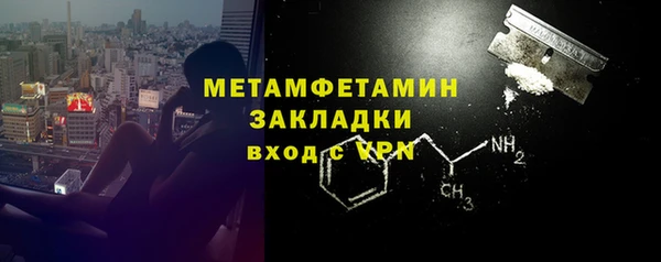 героин Бугульма