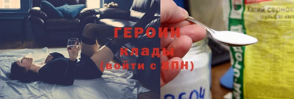 ГАЛЛЮЦИНОГЕННЫЕ ГРИБЫ Богданович