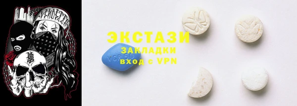 МДМА Богородск