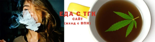 альфа пвп Нягань