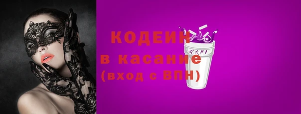 Альфа ПВП Бородино