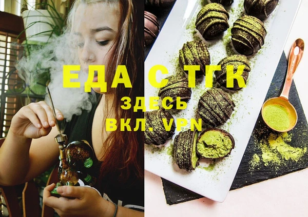 дистиллят марихуана Богородицк