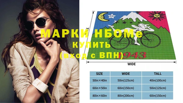 героин Бугульма