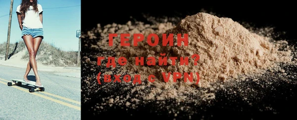 дистиллят марихуана Богородицк