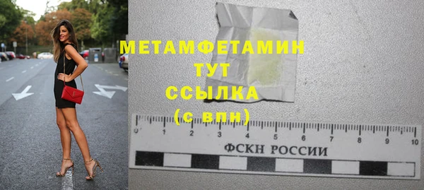 МДМА Богородск