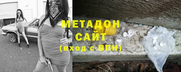 дистиллят марихуана Богородицк