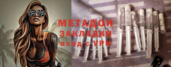 героин Бугульма