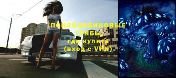 героин Бугульма