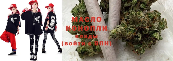 а пвп мука Бронницы