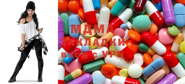 МДМА Богородск