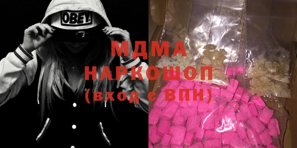 дистиллят марихуана Богородицк