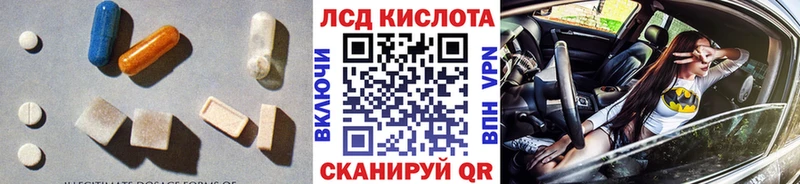 закладки  мега сайт  ЛСД экстази ecstasy  Сосногорск 