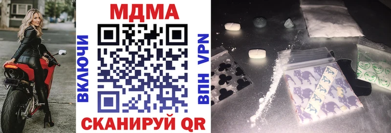 мега ССЫЛКА  Сосногорск  MDMA Molly 
