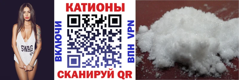 МЯУ-МЯУ mephedrone  Сосногорск 