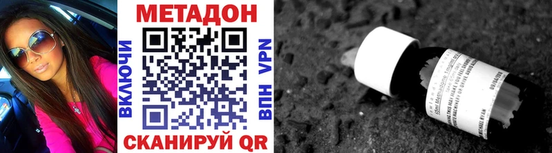 МЕТАДОН мёд Сосногорск