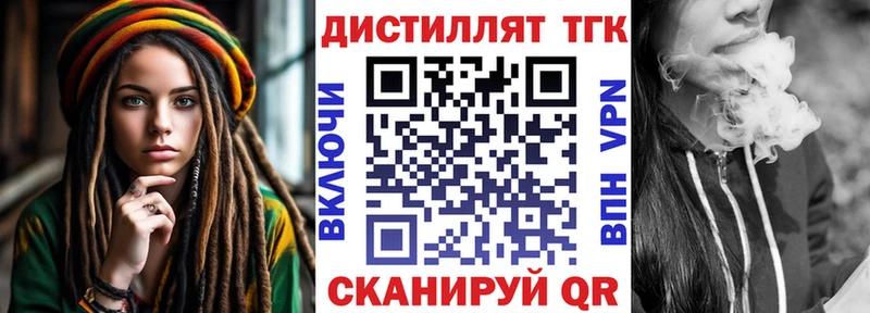 ТГК вейп  Сосногорск 